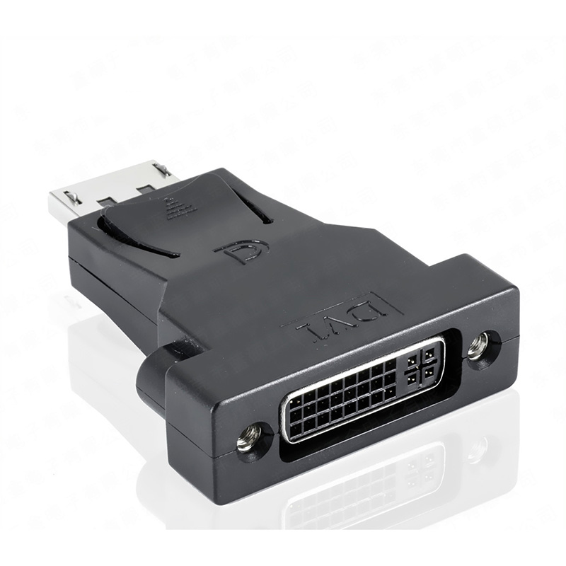 DP公-DVI母 24+5 黑膠芯